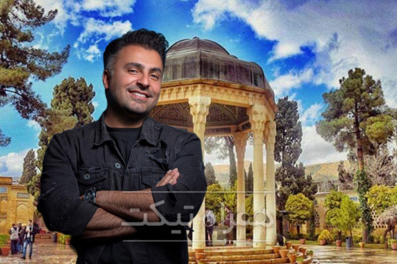 سایت همراه تیکت