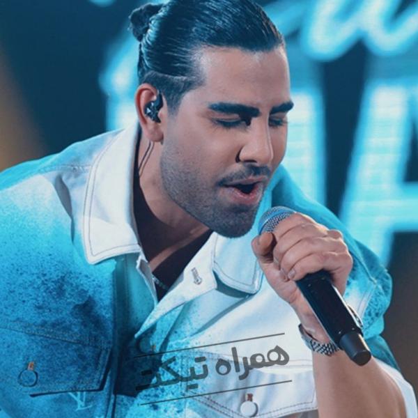 کنسرت های مجید رضوی